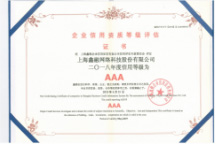 榮譽(yù)證書