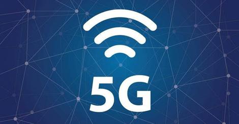 數(shù)據(jù)中心會被5G重新定義嗎？.jpg