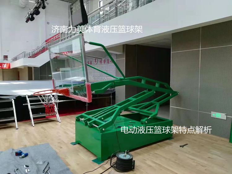 電動(dòng)液壓籃球架.jpg 電動(dòng)液壓籃球架.jpg