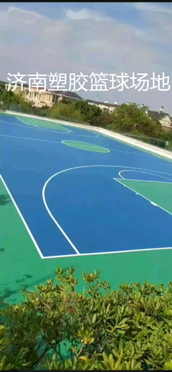 塑膠籃球場地.jpg 塑膠籃球場地.jpg
