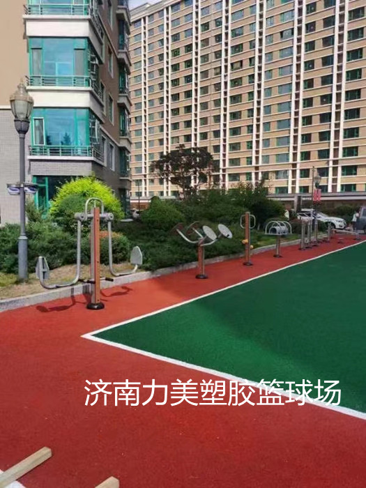 濟(jì)南塑膠籃球場.jpg 濟(jì)南塑膠籃球場.jpg