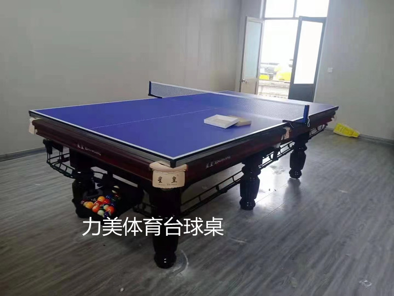 臺(tái)球桌.jpg 臺(tái)球桌.jpg