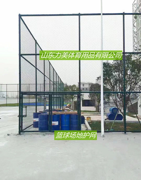 籃球場(chǎng)地圍網(wǎng).jpg 籃球場(chǎng)地圍網(wǎng).jpg